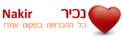 Nakir.co.il