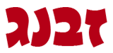 זבנג הכרויות